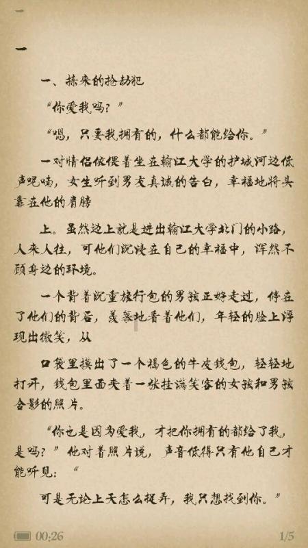 女生问男生你是我看中的人什么意思?-解答您问题的问答网站